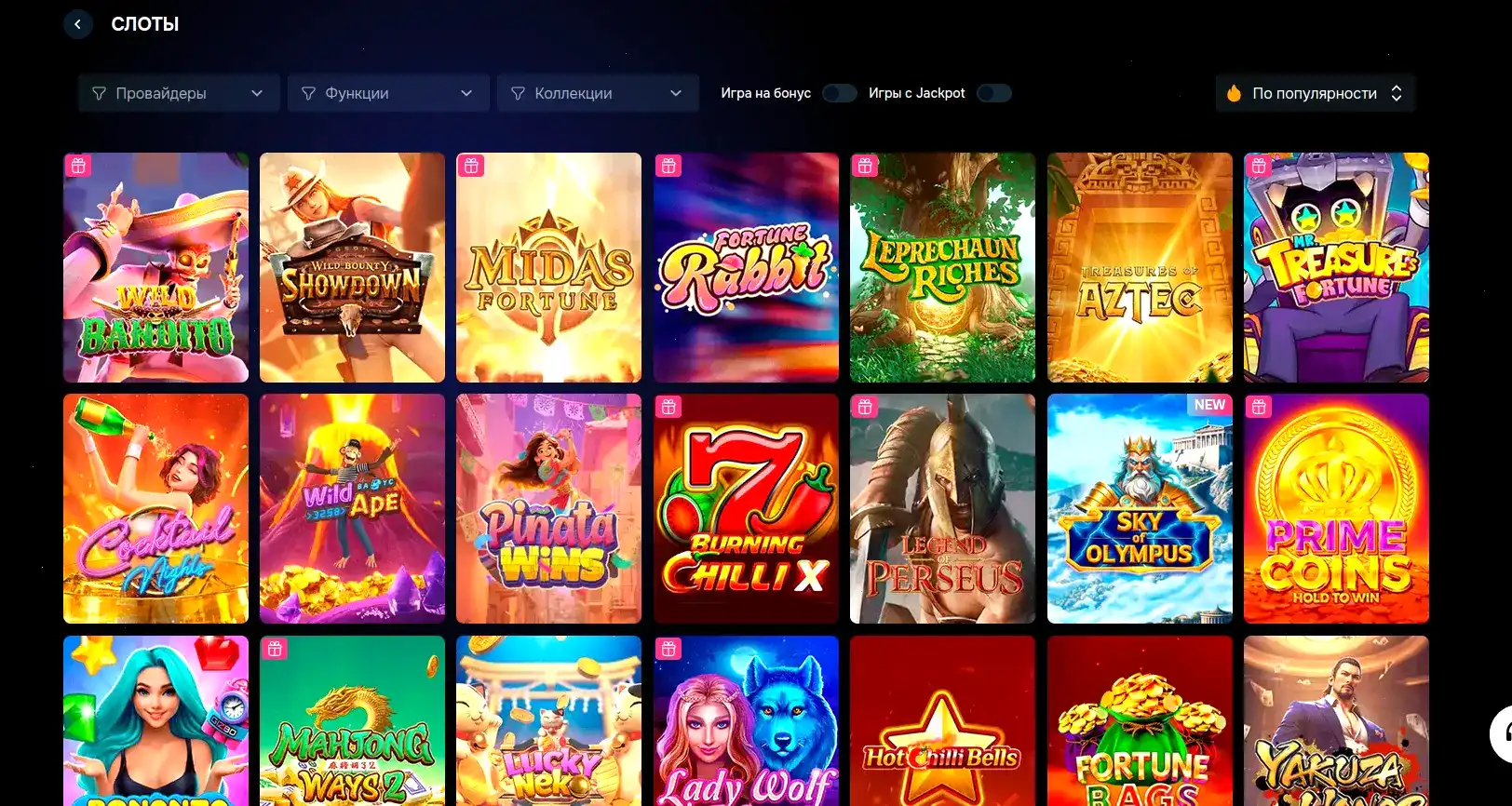 Coins Game казино интерфейс с бонусами