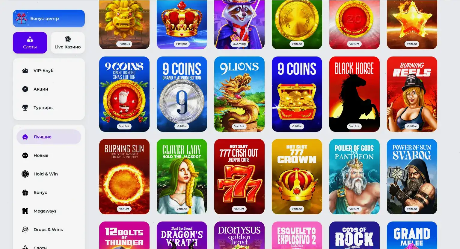 Мобильное приложение Coins Game казино